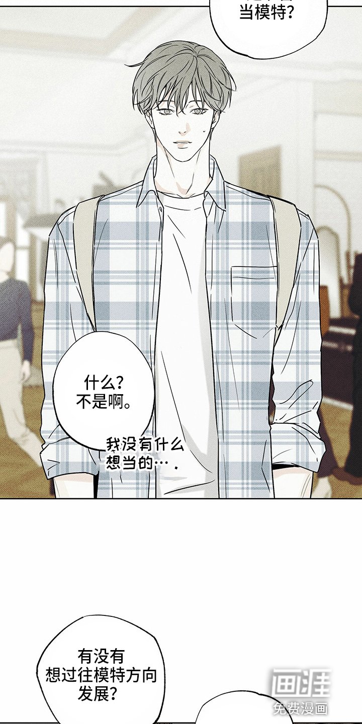 第48章：聊天