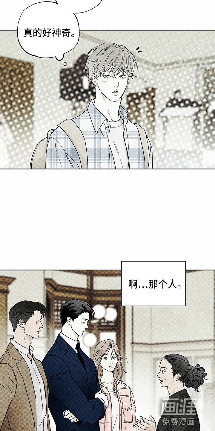 第48章：聊天