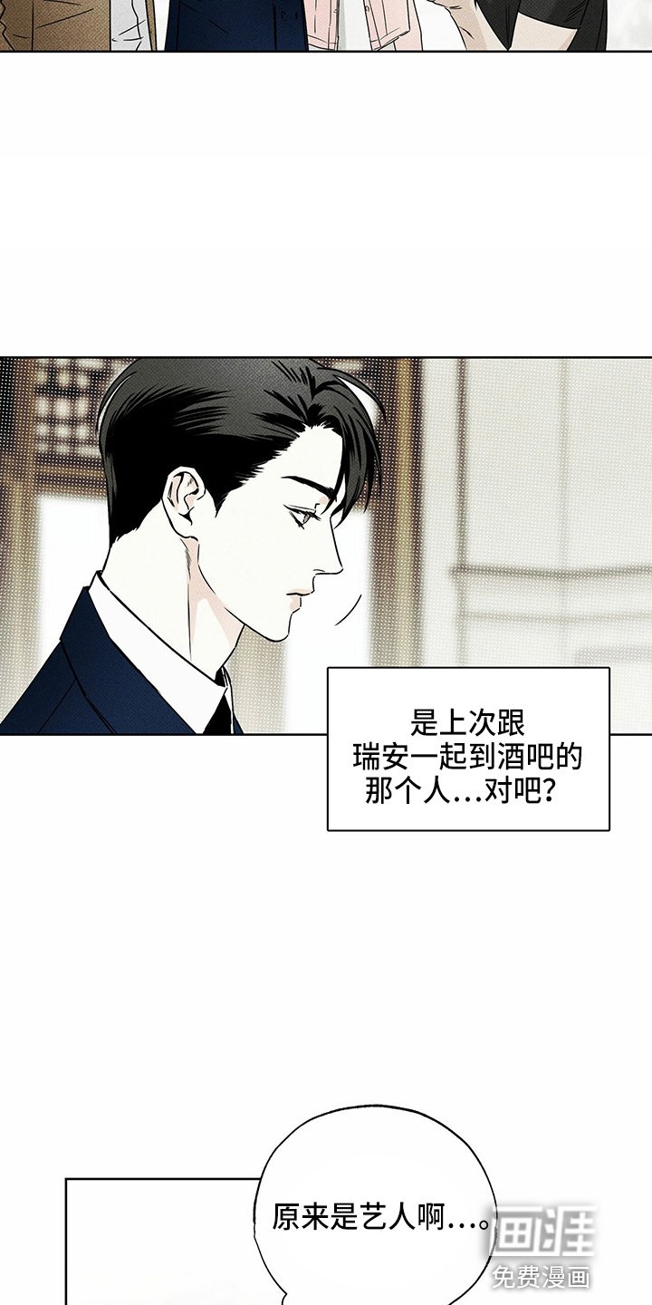 第48章：聊天