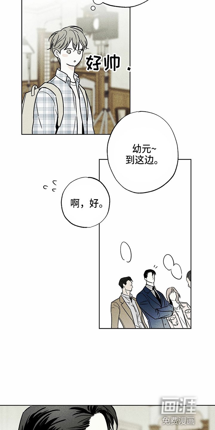 第48章：聊天