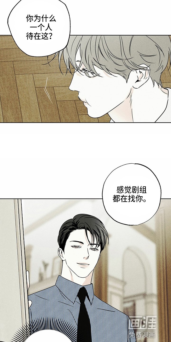 第48章：聊天