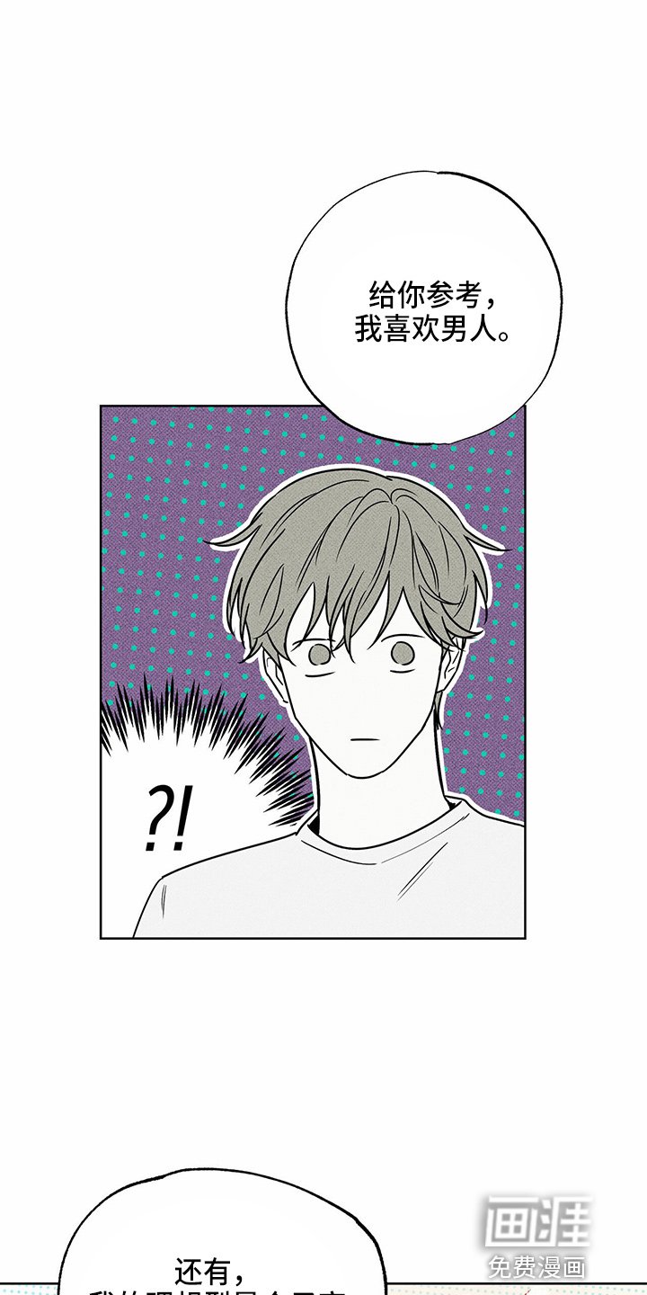第48章：聊天
