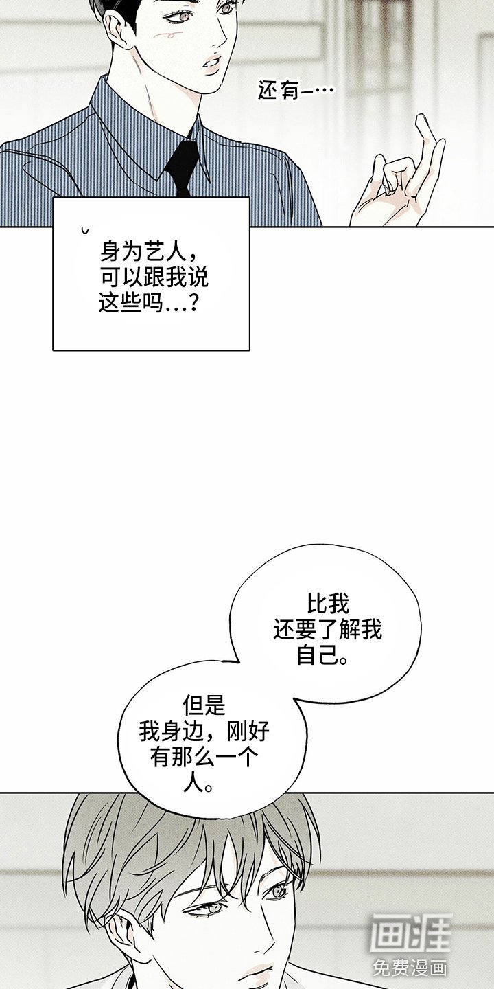 第48章：聊天