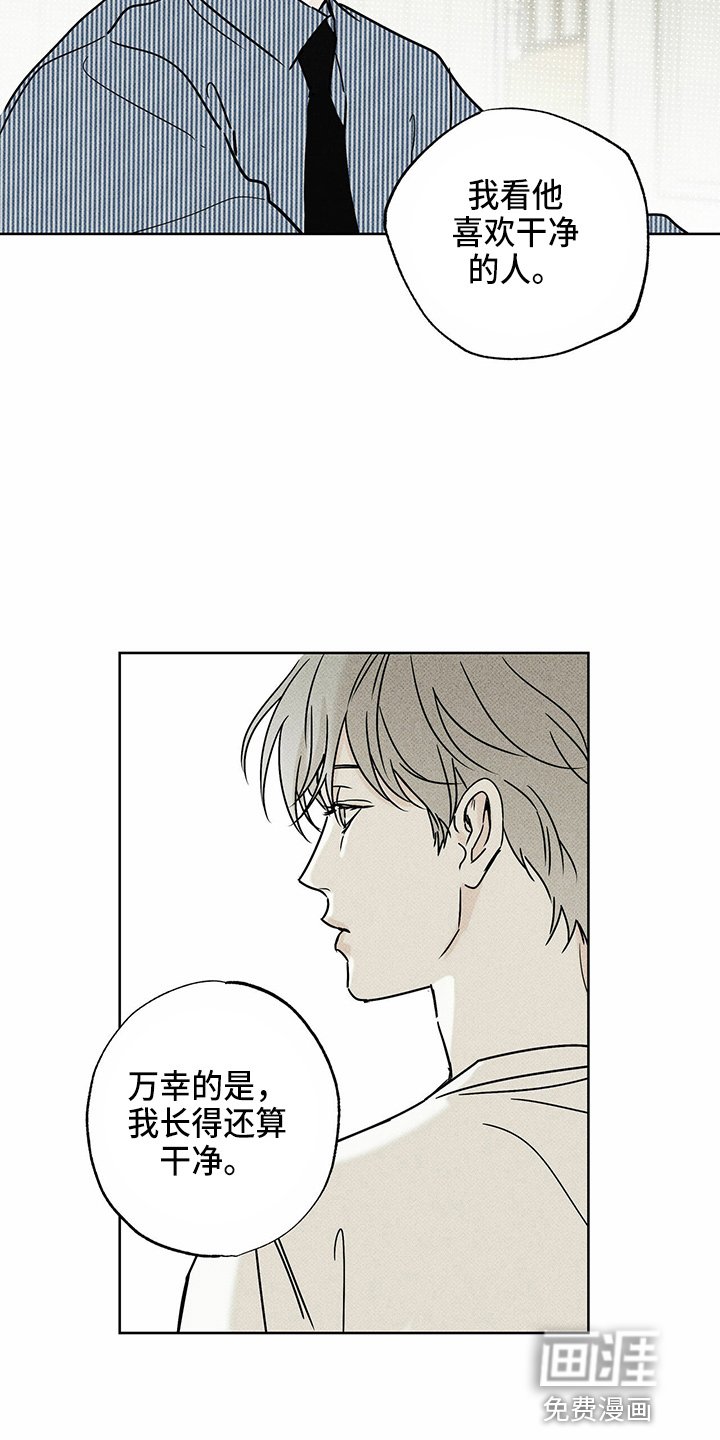 第48章：聊天