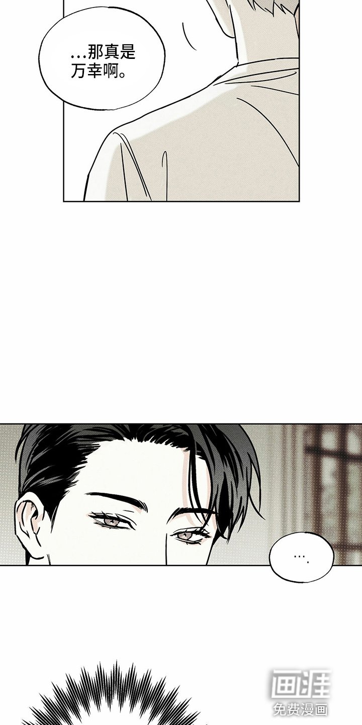 第48章：聊天