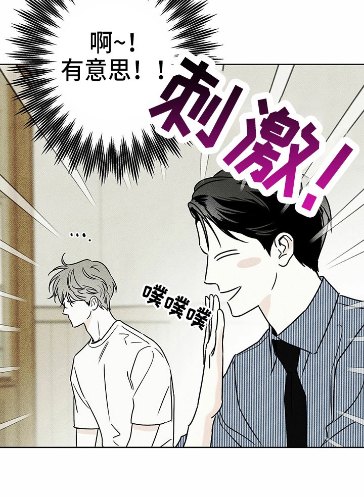 第48章：聊天