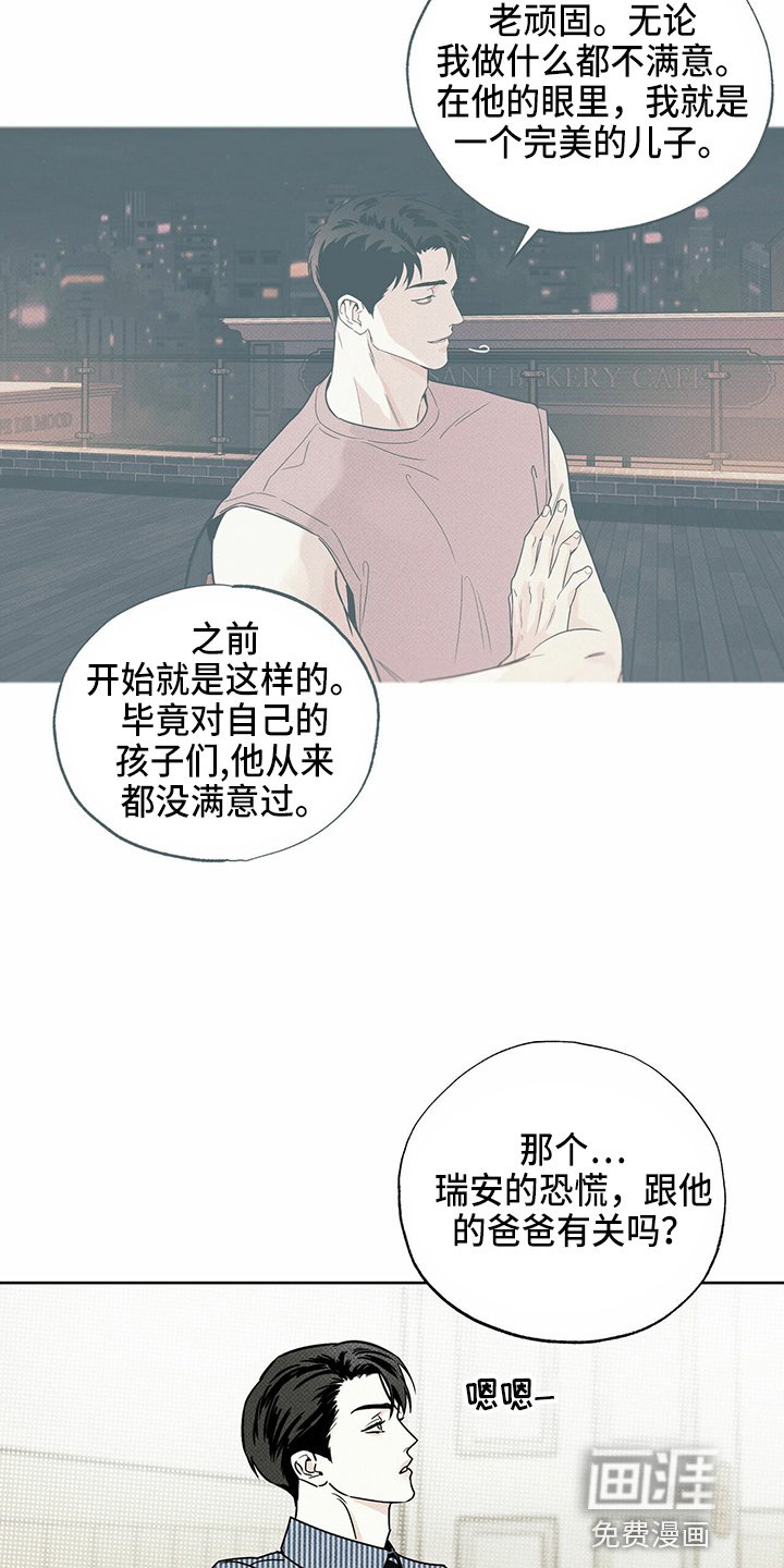 第48章：聊天
