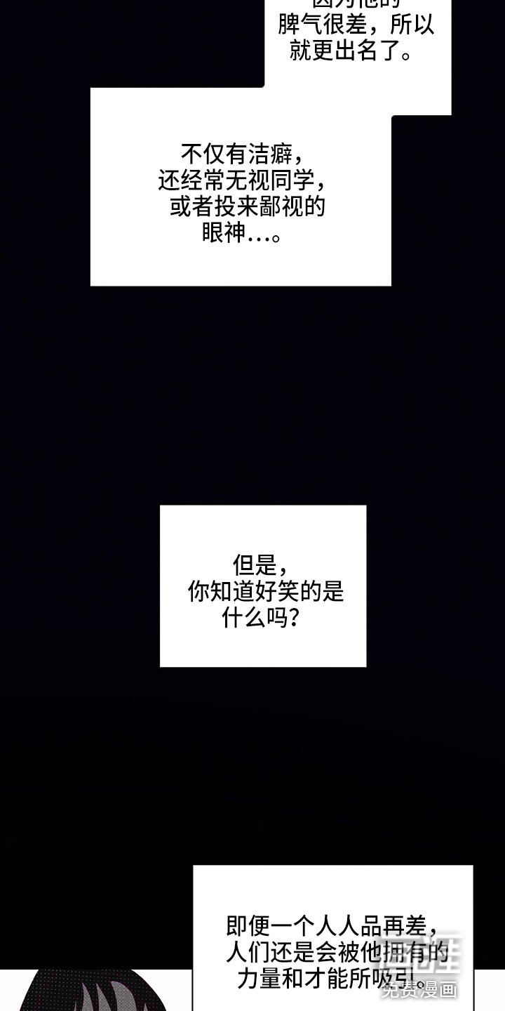 第48章：聊天