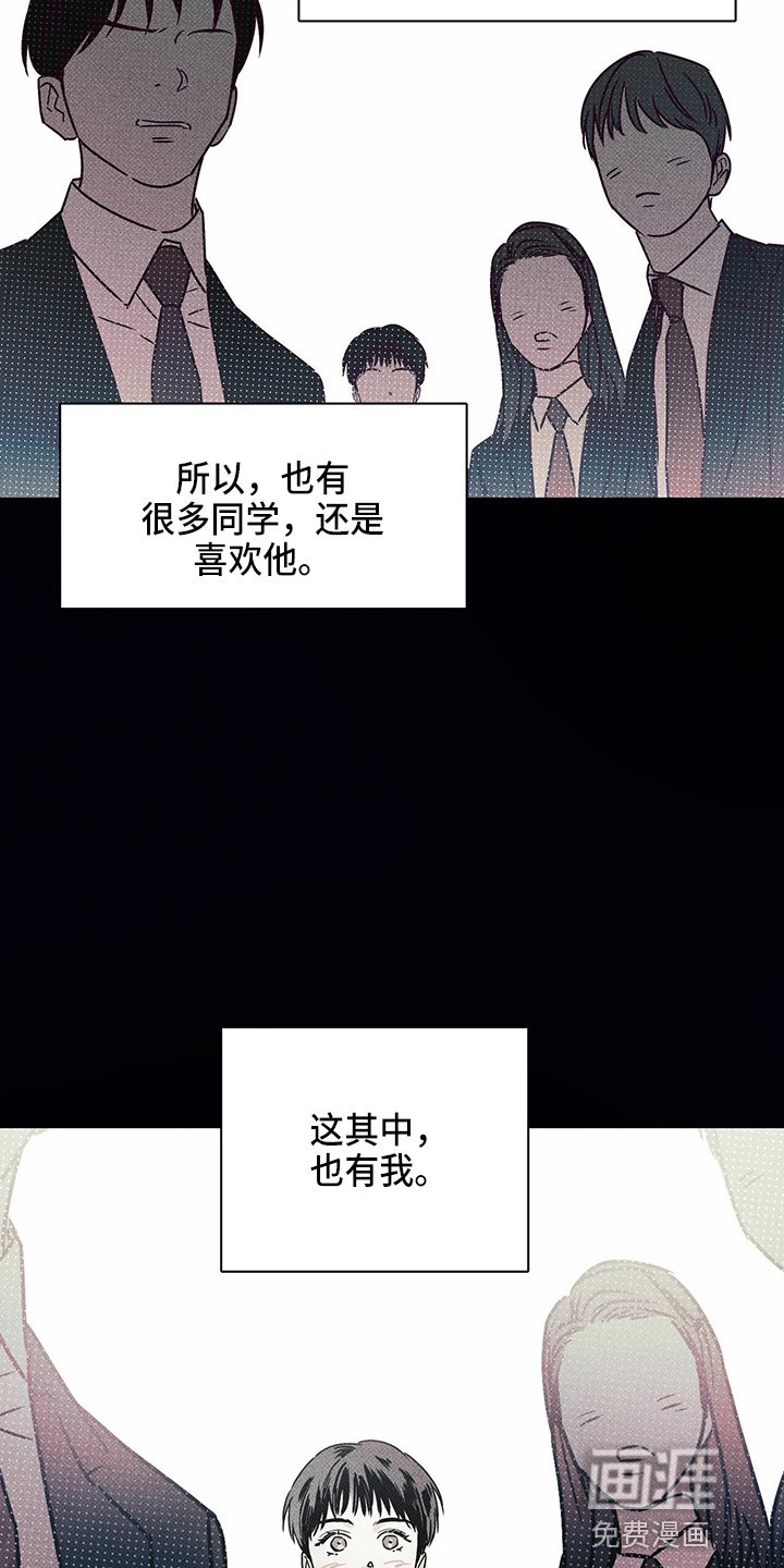 第48章：聊天
