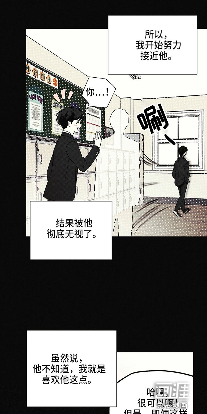第49章：往事