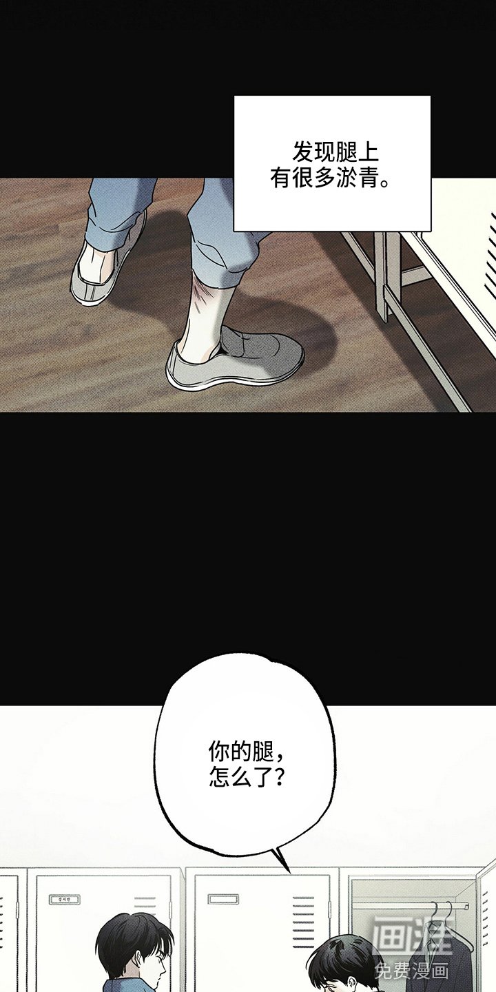 第49章：往事
