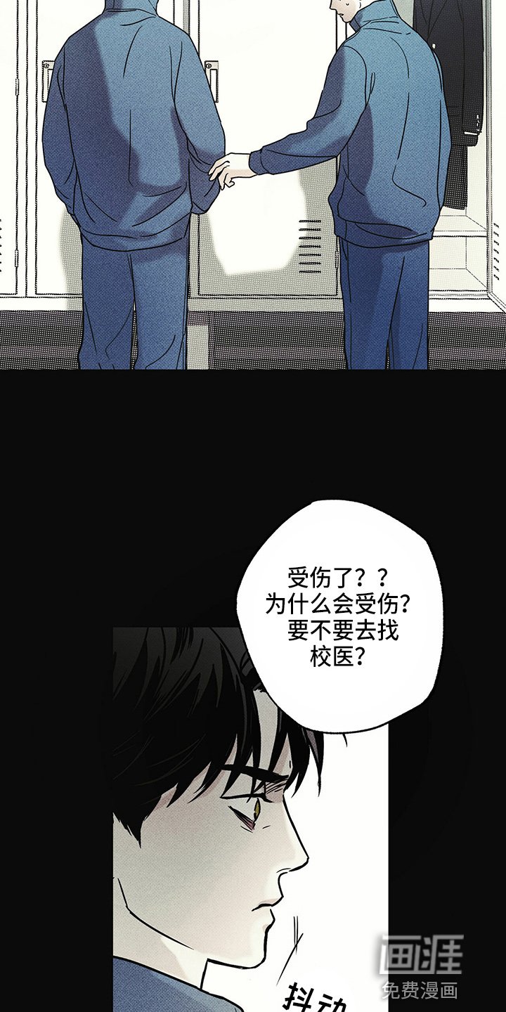 第49章：往事