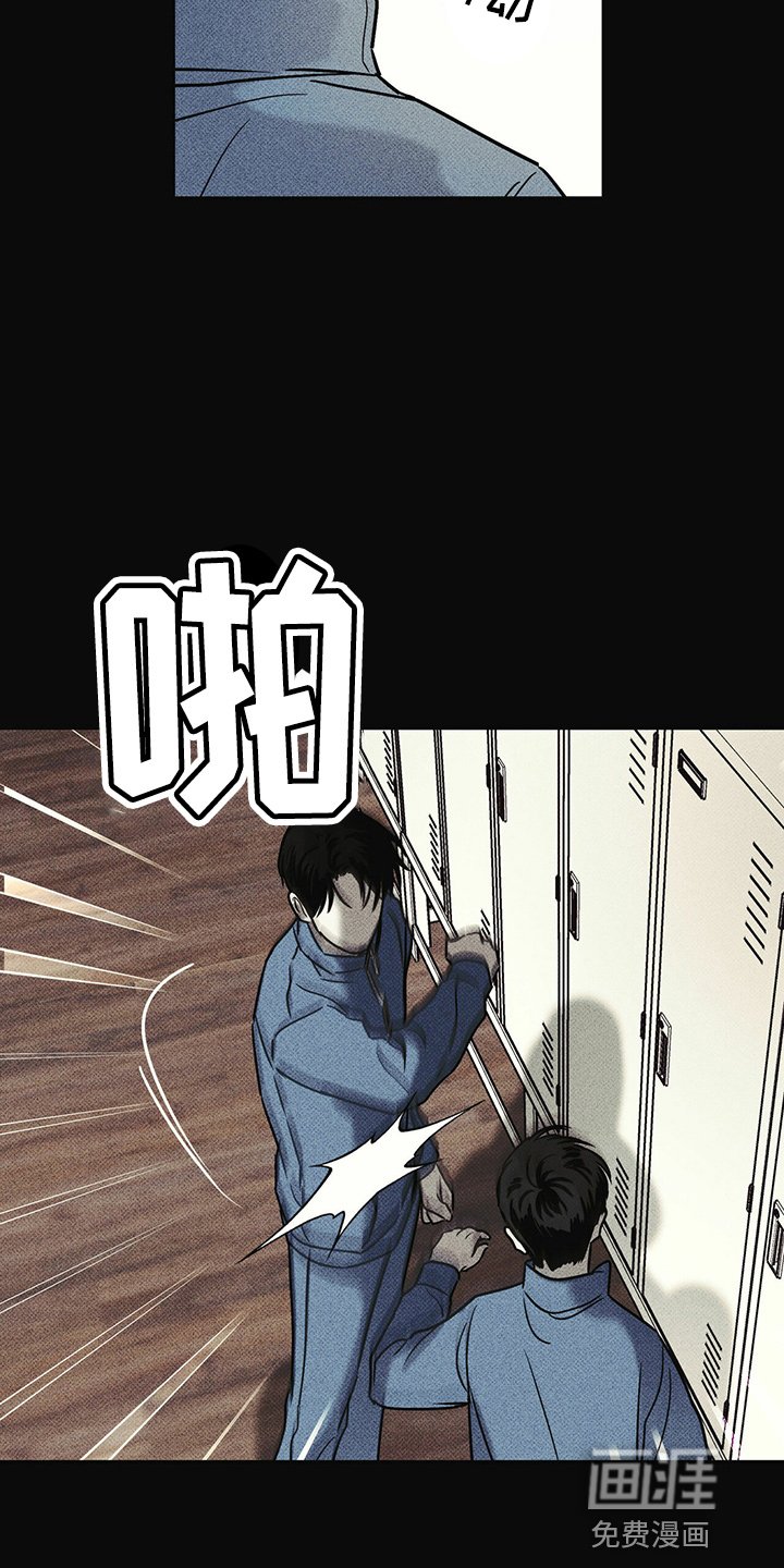 第49章：往事