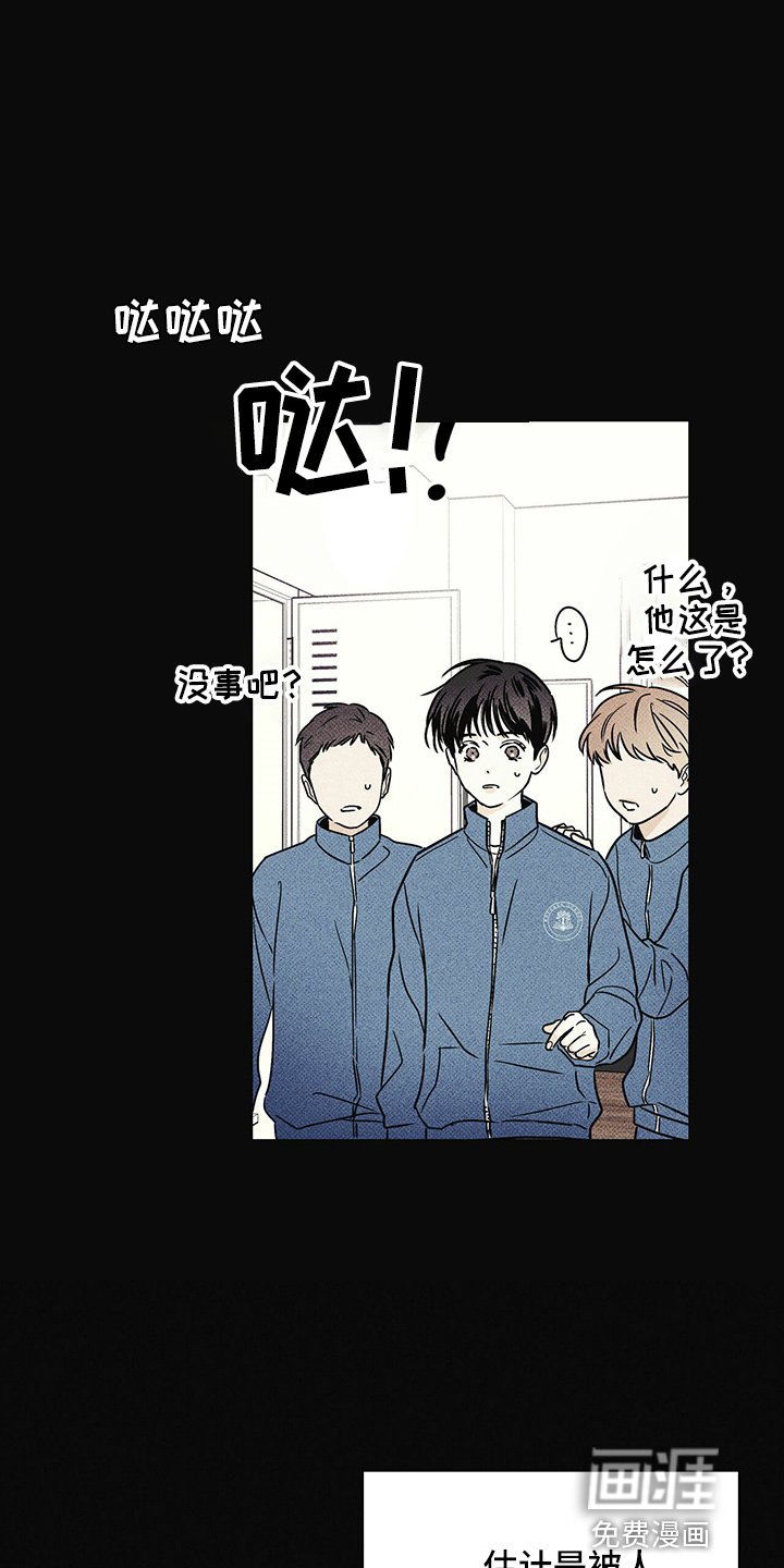 第49章：往事