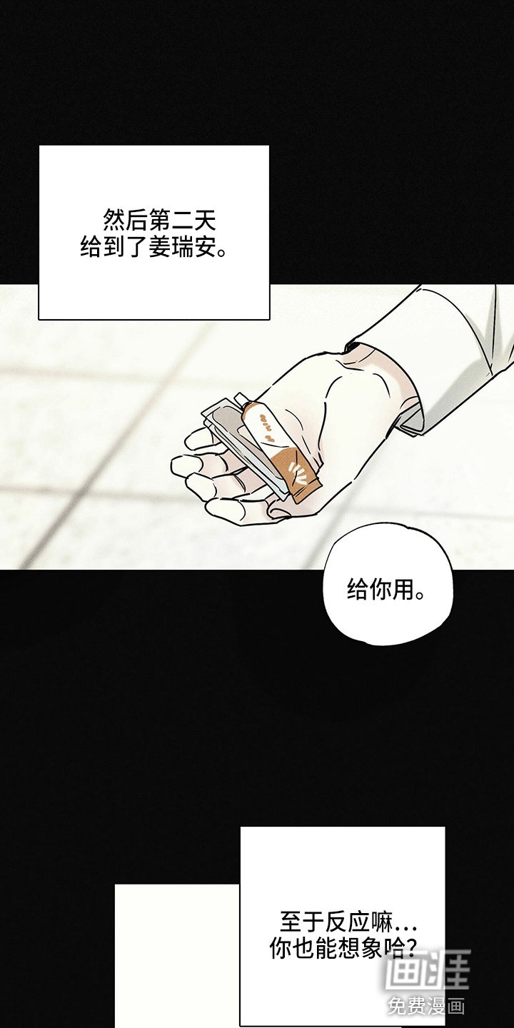 第49章：往事