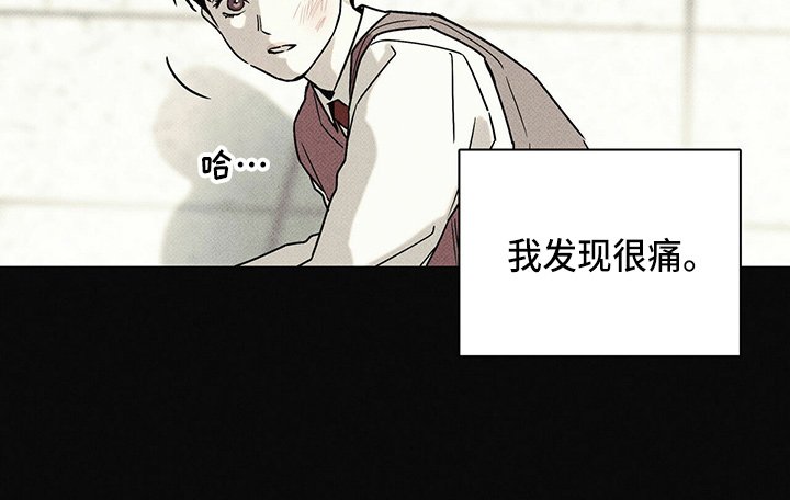 第49章：往事