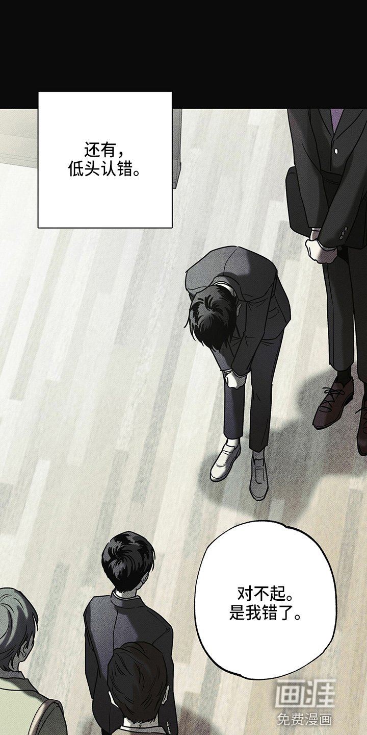 第49章：往事