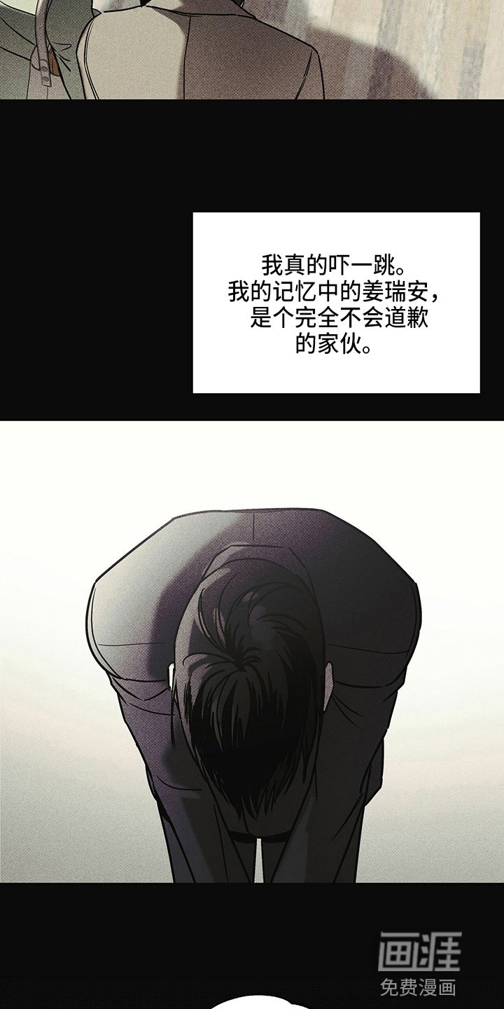 第49章：往事