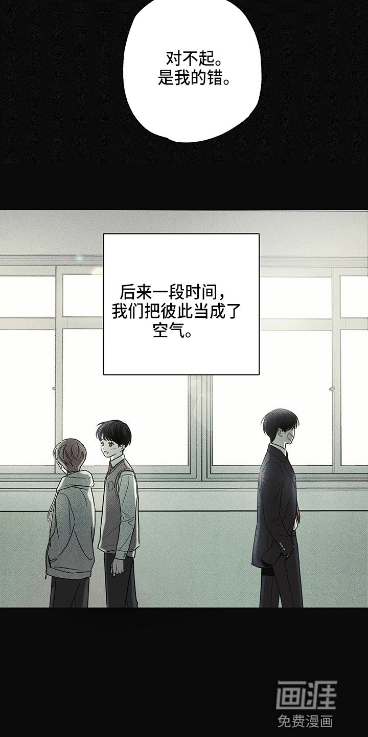 第49章：往事