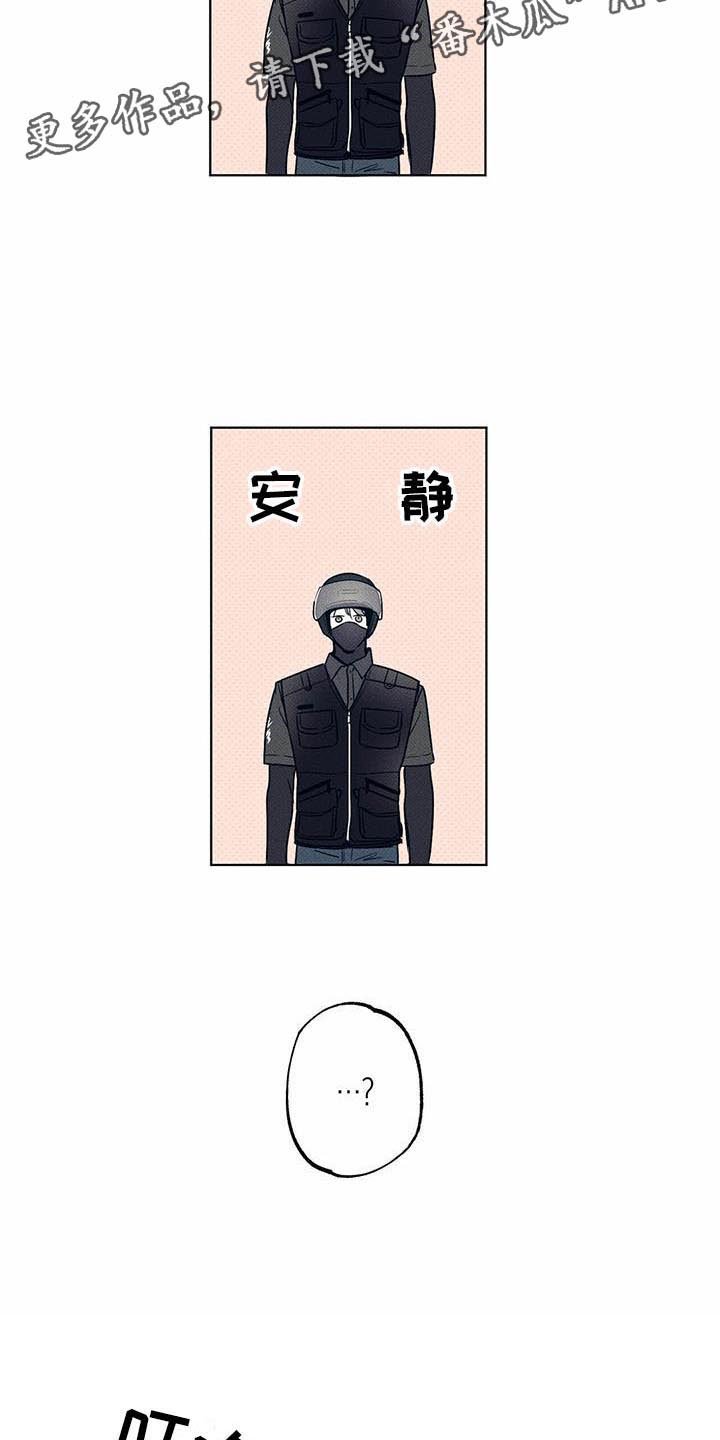 第5章：小费梦碎