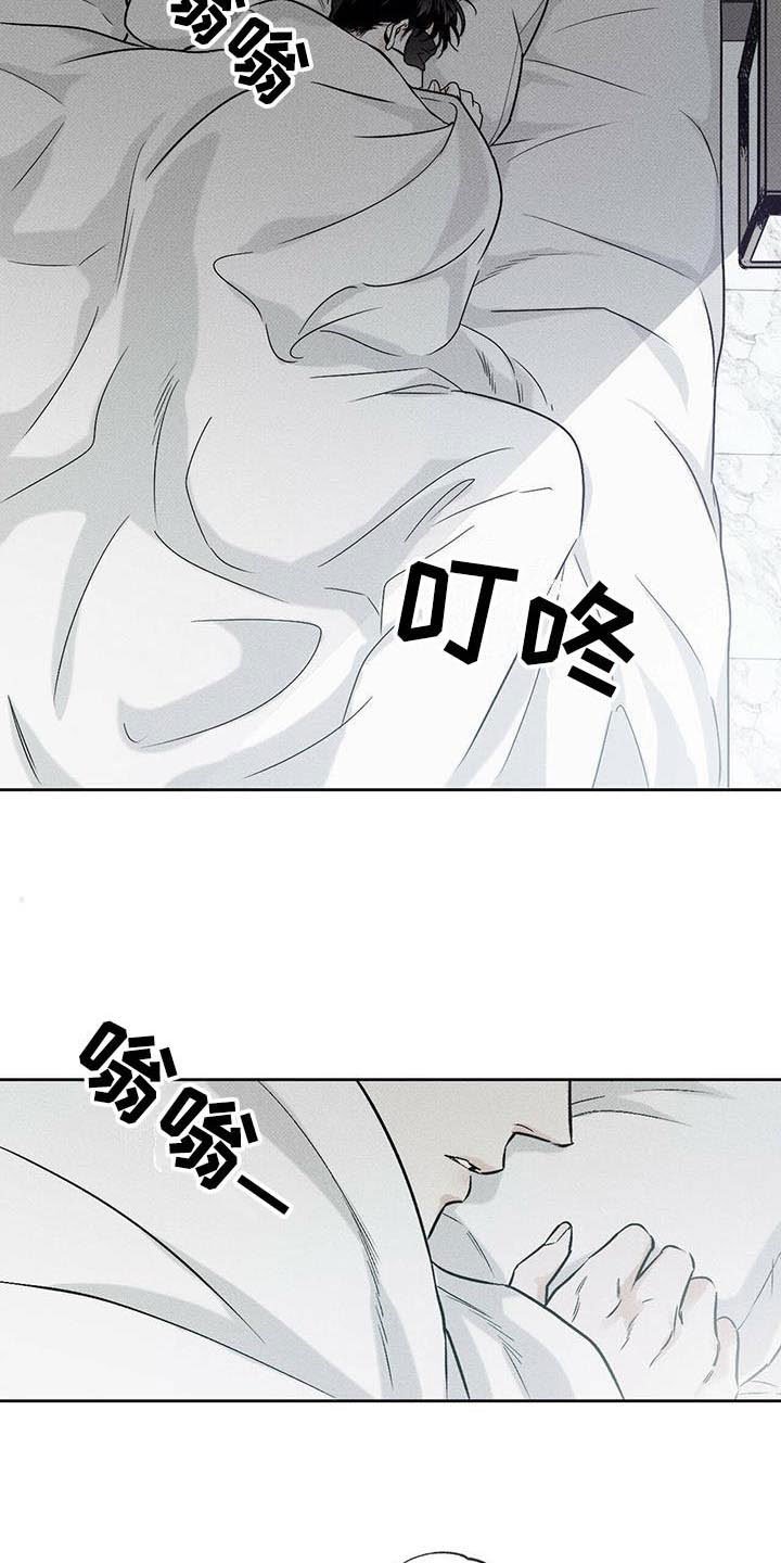 第5章：小费梦碎