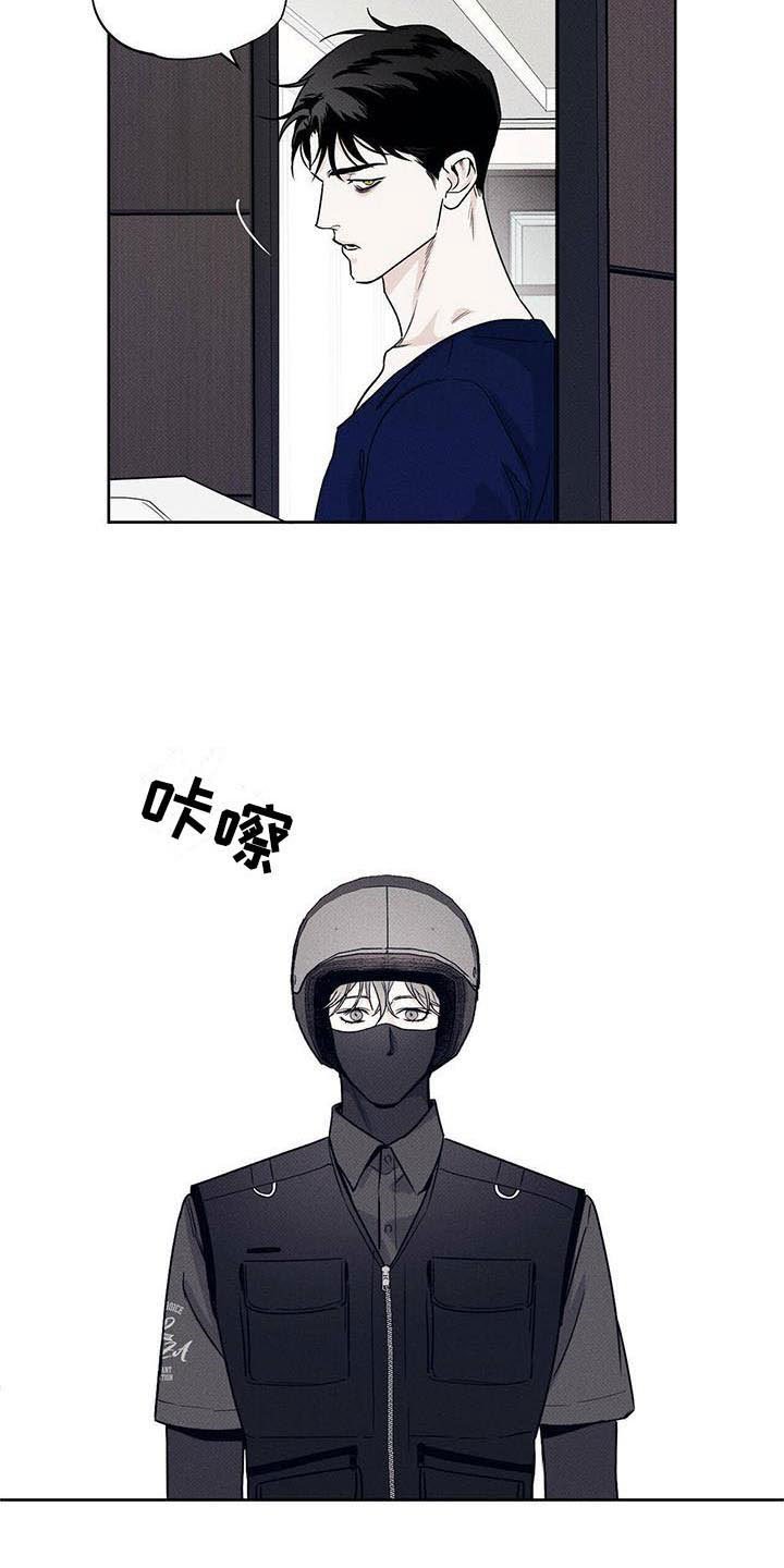 第5章：小费梦碎