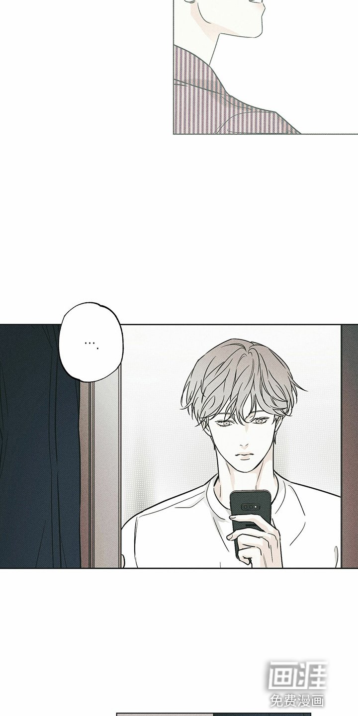 第50章：疯子