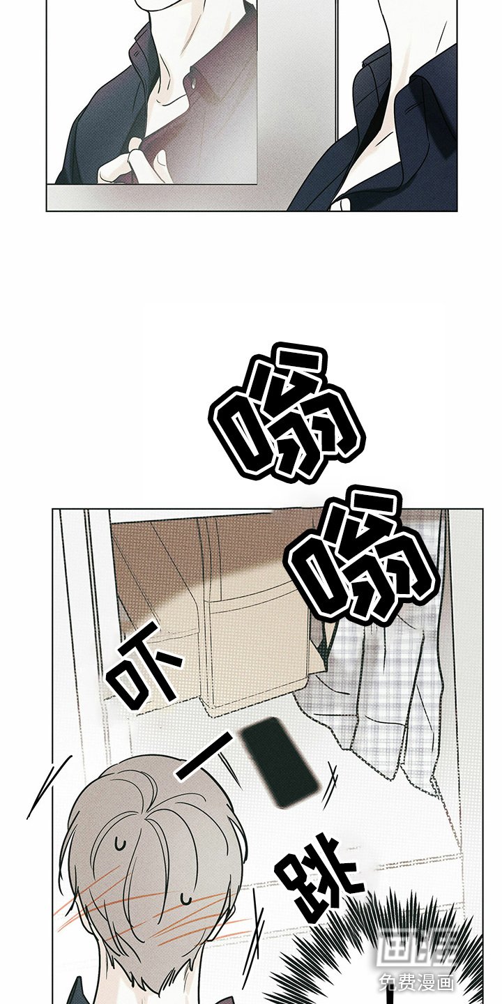 第50章：疯子