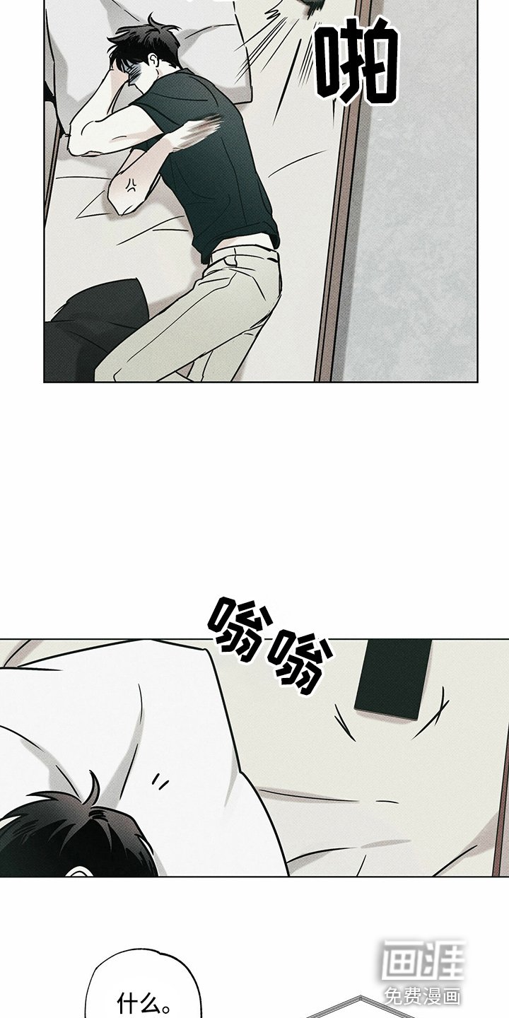 第50章：疯子