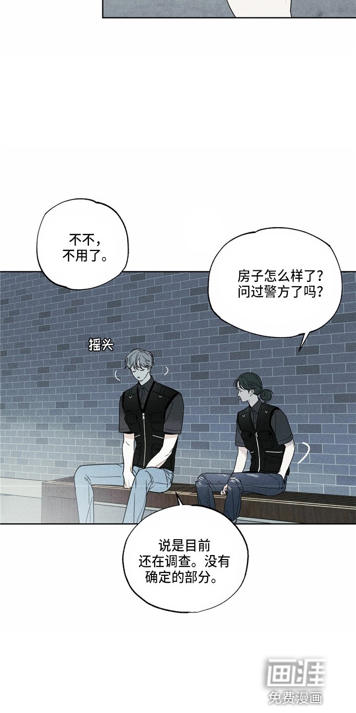 第51章：吓一跳