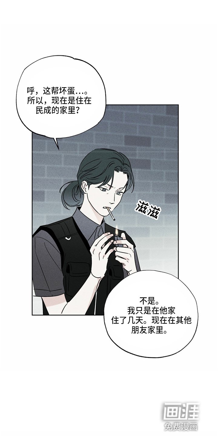 第51章：吓一跳