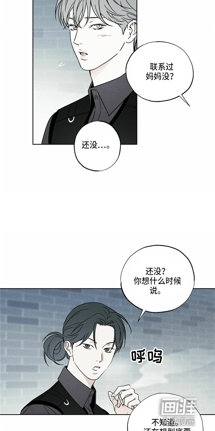 第51章：吓一跳