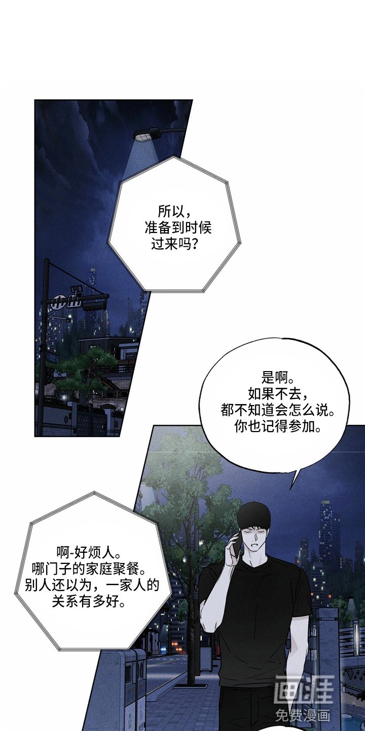 第51章：吓一跳