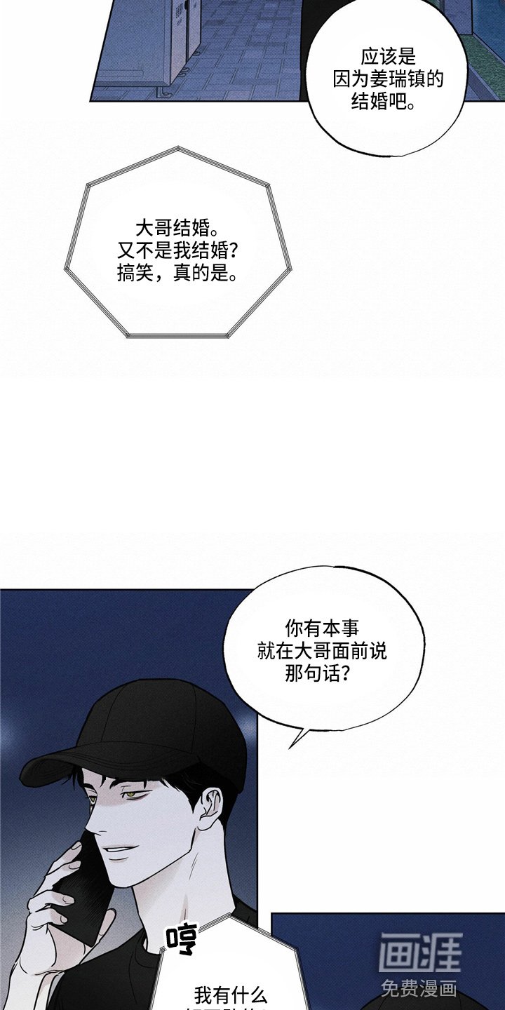 第51章：吓一跳