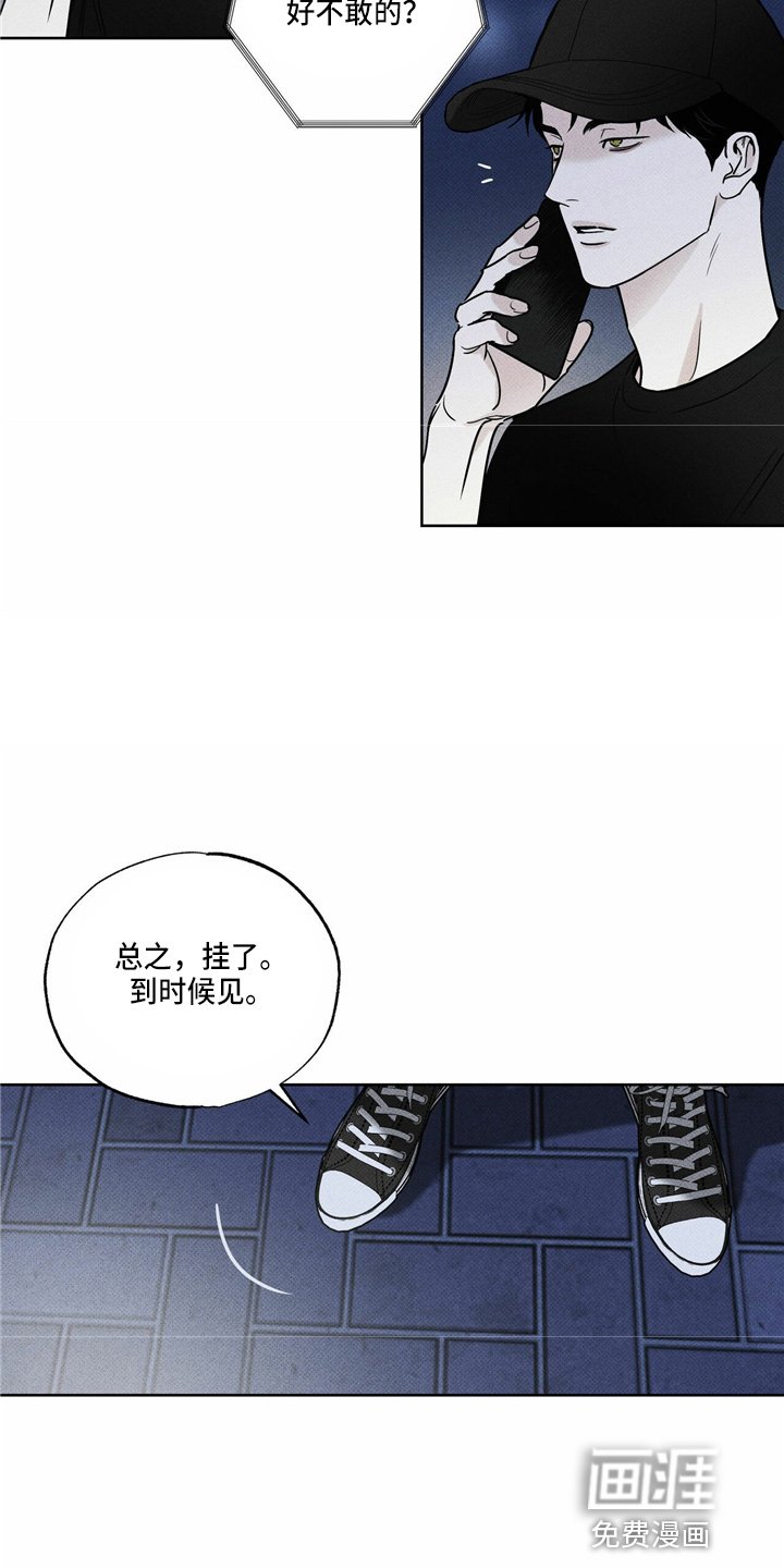 第51章：吓一跳