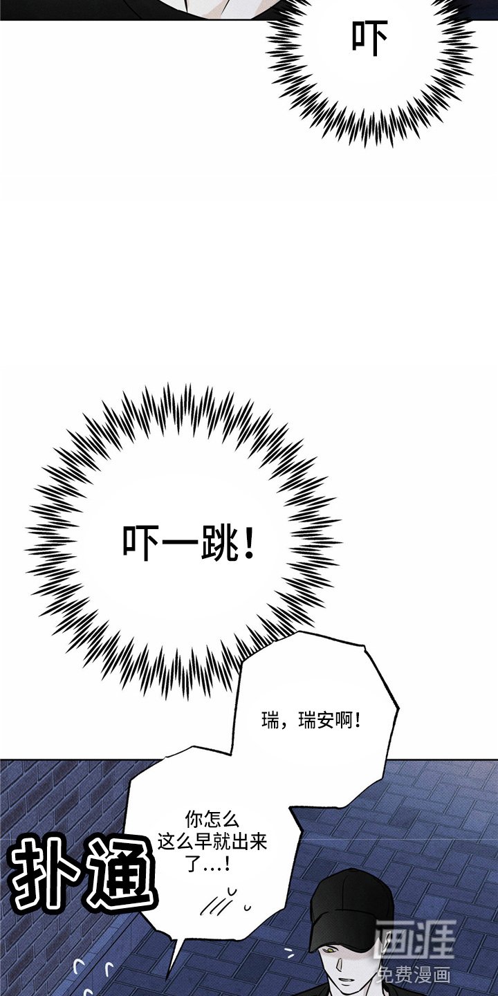 第51章：吓一跳