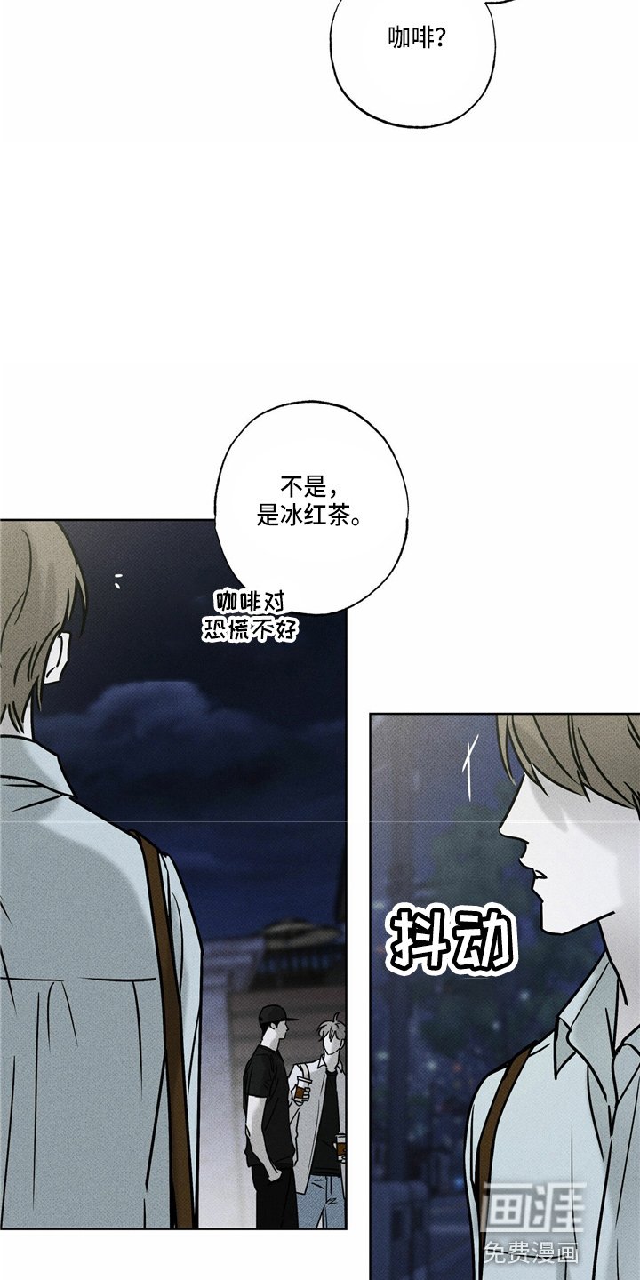第51章：吓一跳