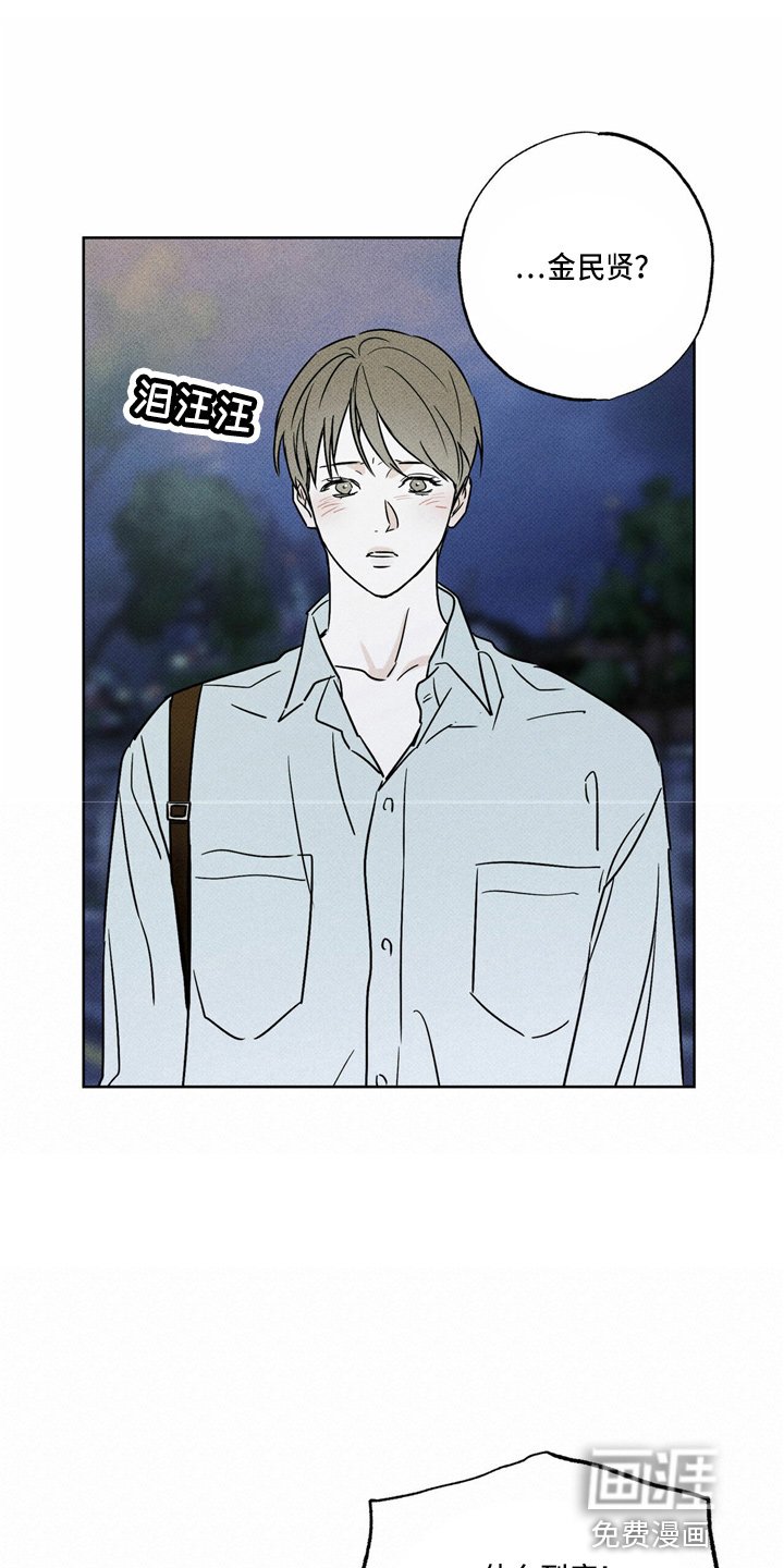 第51章：吓一跳