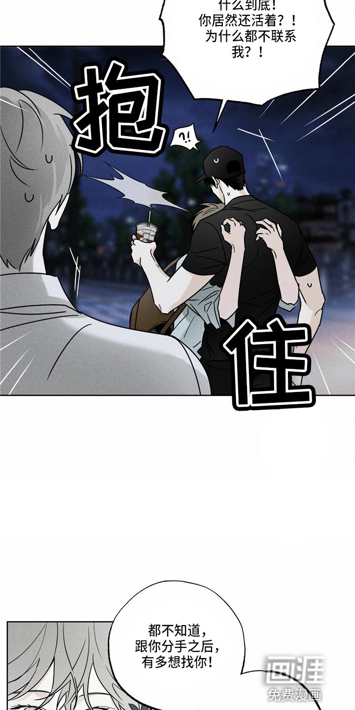 第51章：吓一跳
