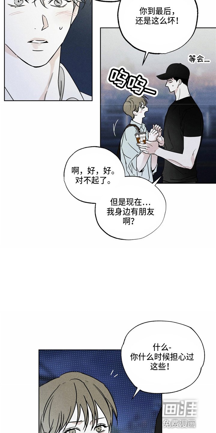 第51章：吓一跳