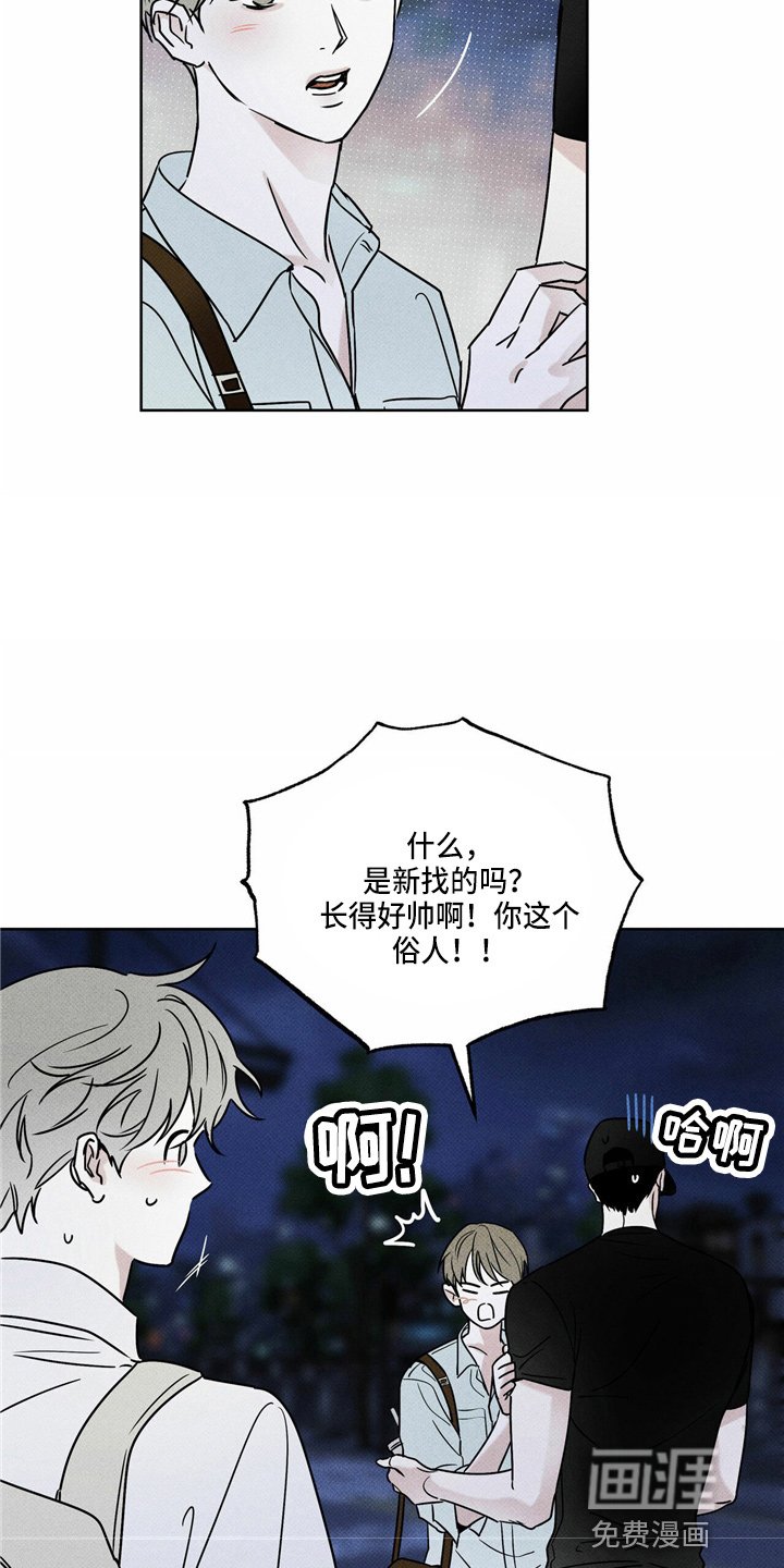第51章：吓一跳