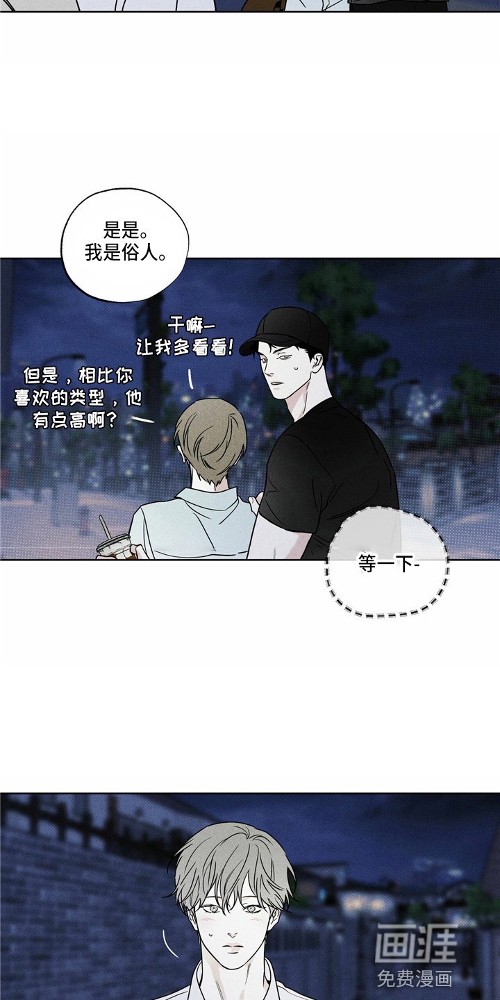 第51章：吓一跳