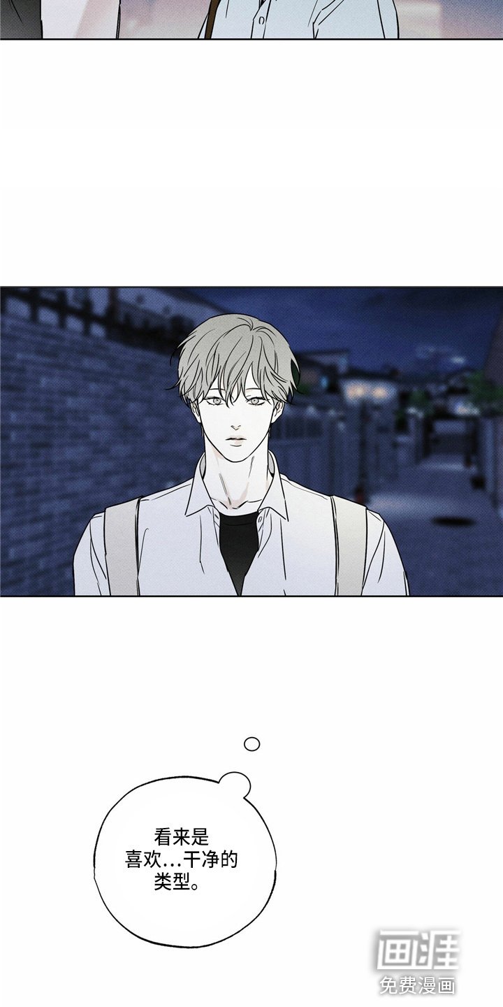 第51章：吓一跳