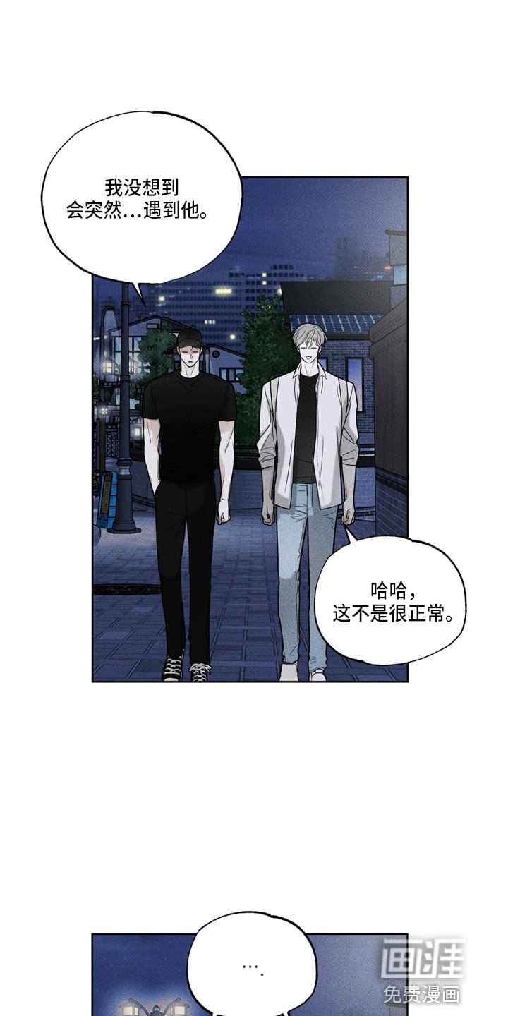 第52章：回家