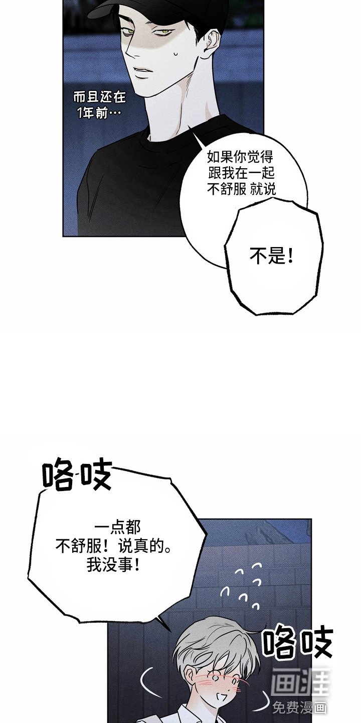 第52章：回家