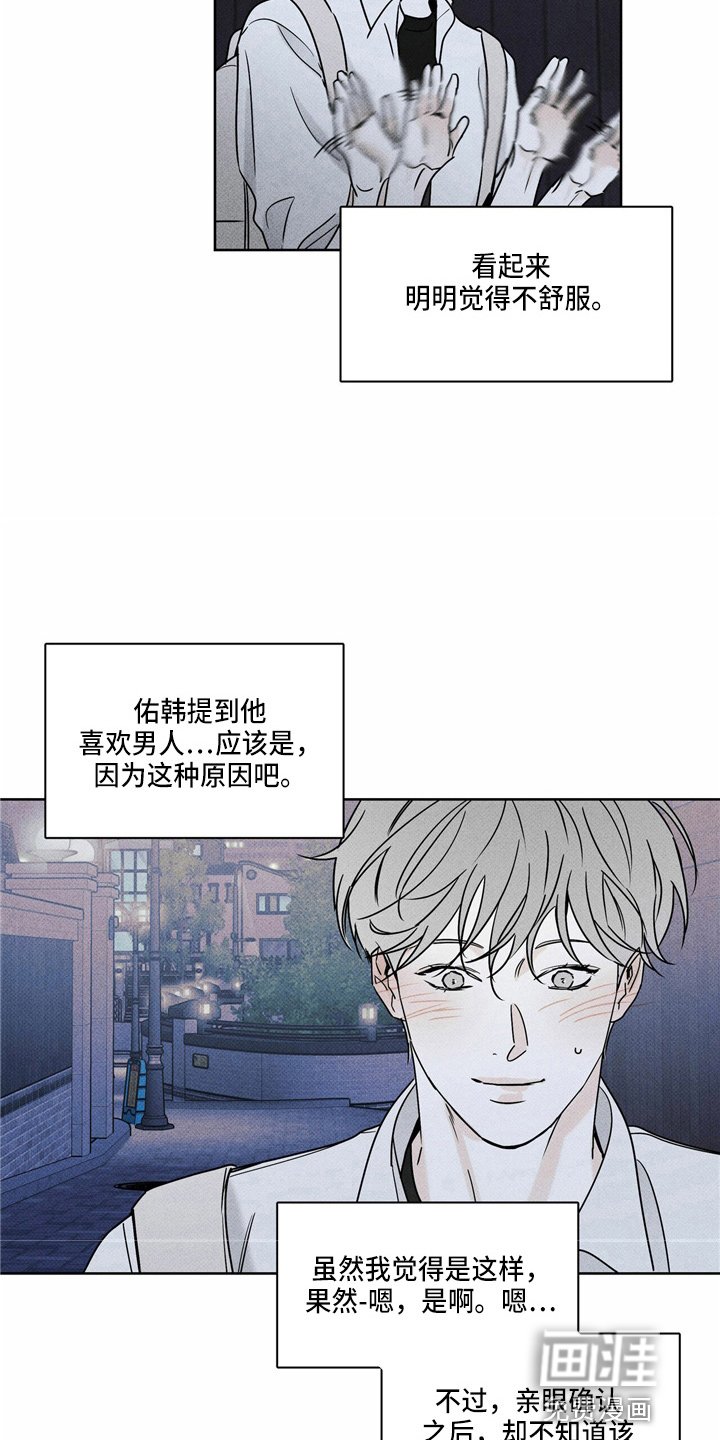 第52章：回家