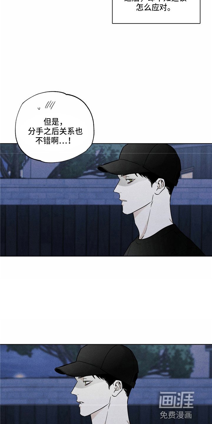 第52章：回家