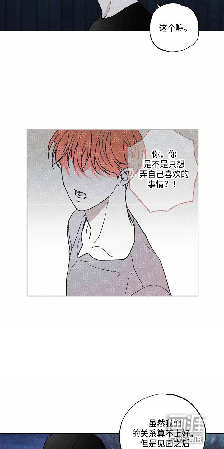 第52章：回家
