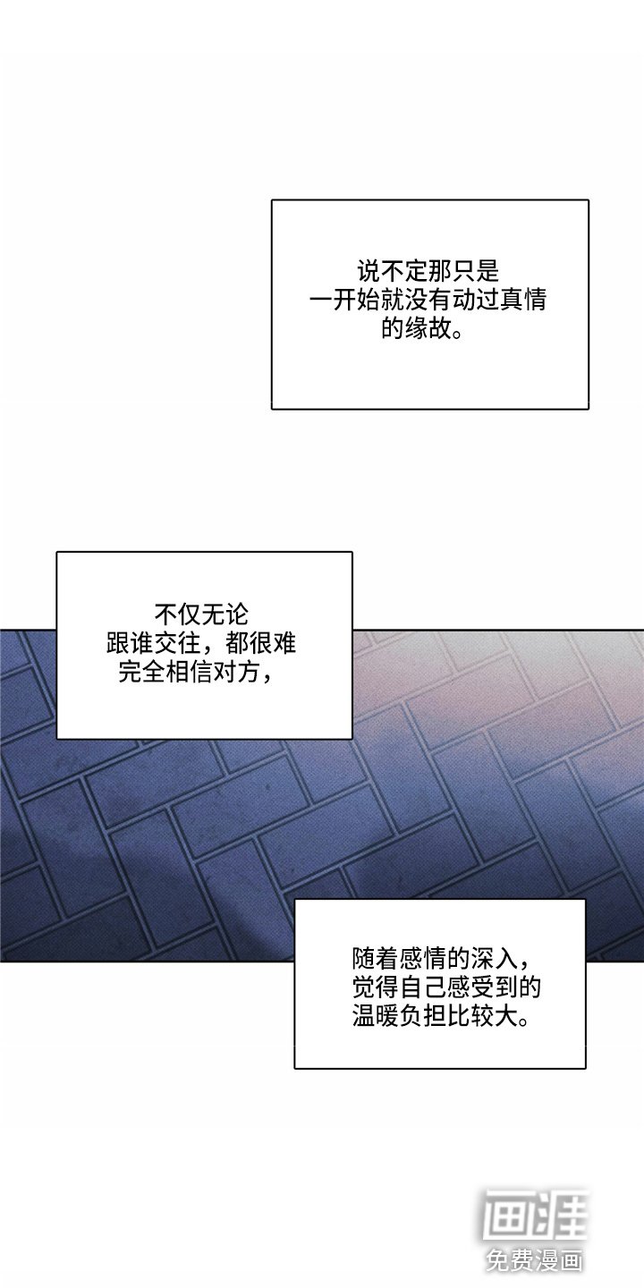 第52章：回家