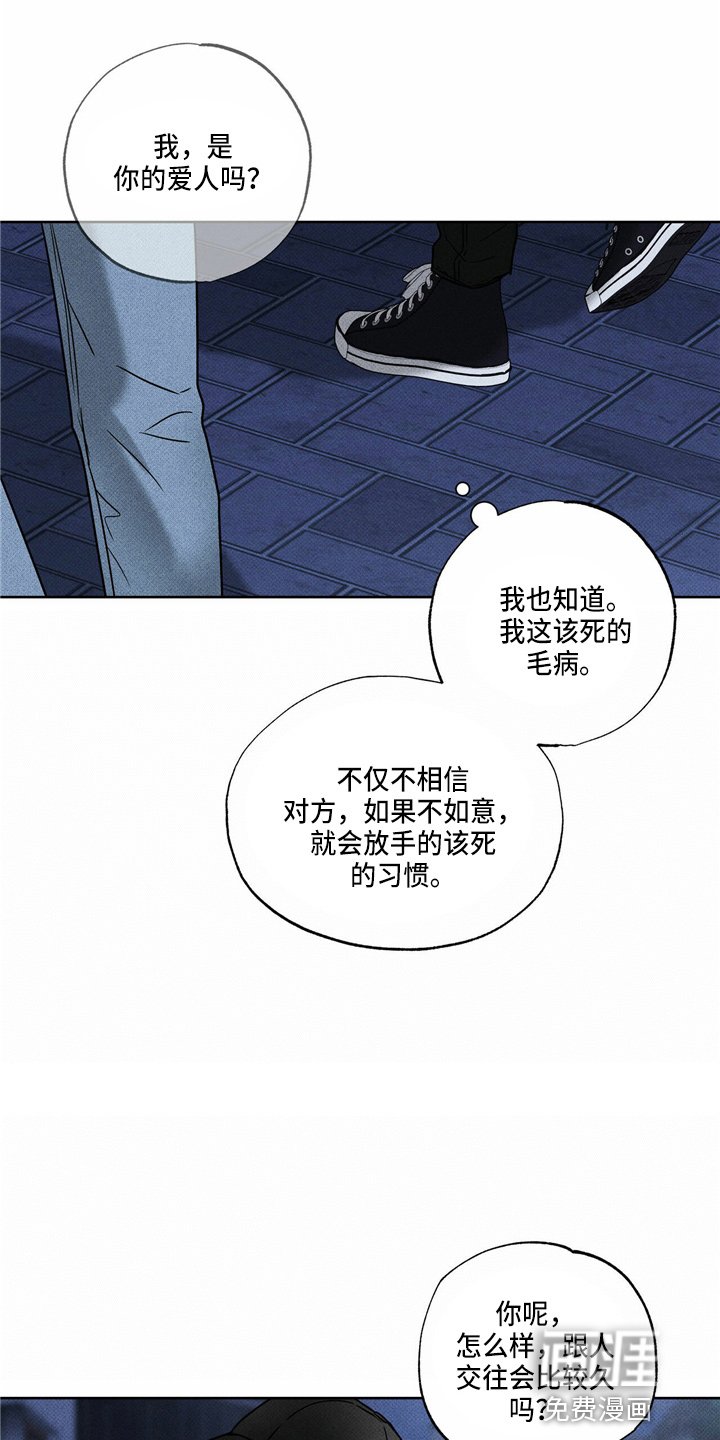 第52章：回家